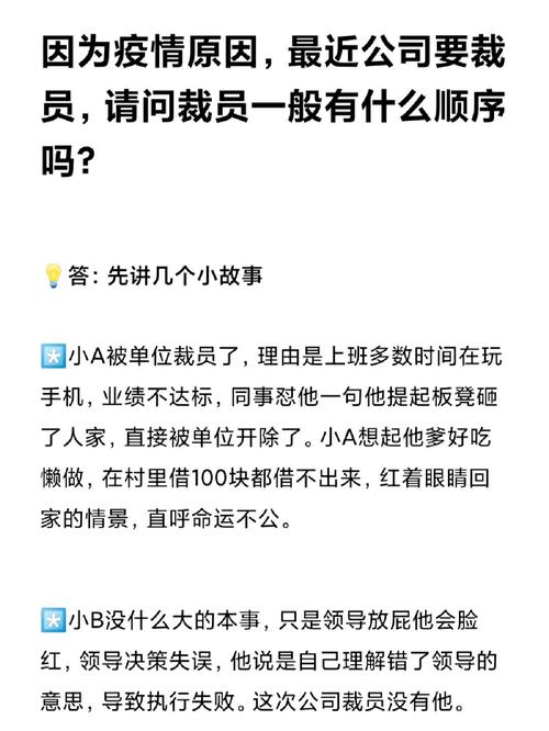 澳洲疫情裁员/澳洲疫情控制怎么样-第5张图片 澳洲疫情裁员/澳洲疫情控制怎么样-第5张图片