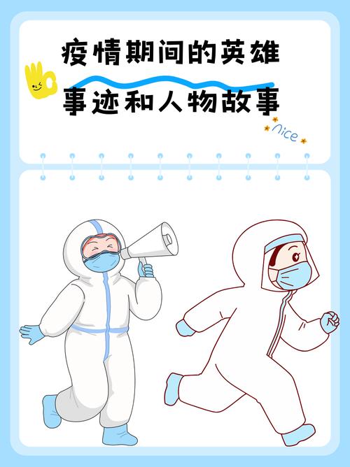 疫情中的(疫情中的距离和联系)-第1张图片 疫情中的(疫情中的距离和联系)-第1张图片