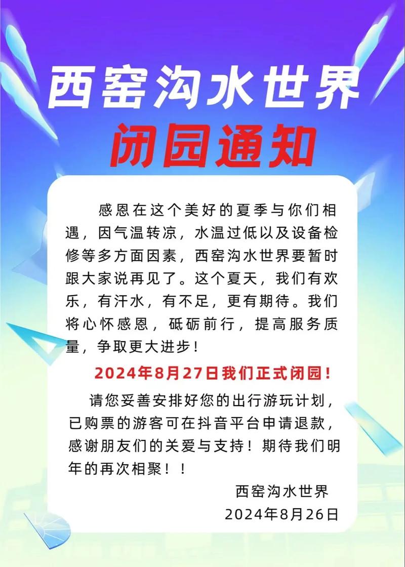 安顺的疫情/安顺疫情最新消息今天-第2张图片 安顺的疫情/安顺疫情最新消息今天-第2张图片