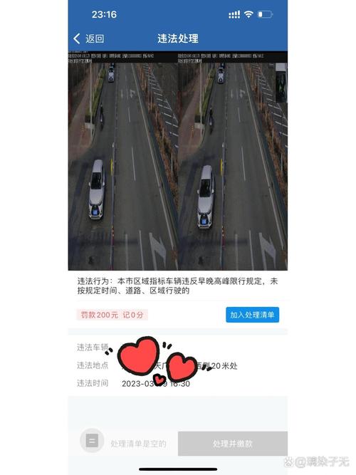 【天津限行摄像头,天津限行摄像头位置图】-第2张图片 【天津限行摄像头,天津限行摄像头位置图】-第2张图片