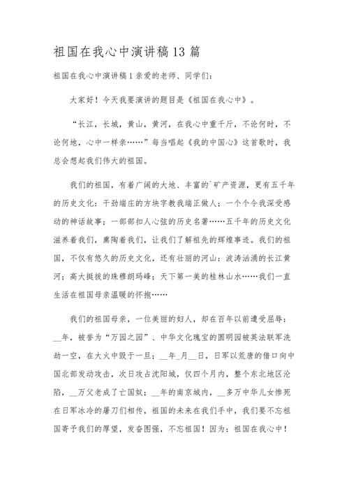 鞍钢疫情捐款,鞍钢支援全国-第4张图片 鞍钢疫情捐款,鞍钢支援全国-第4张图片