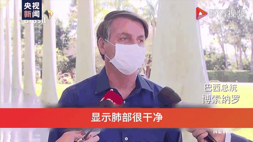 巴西疫情今天-巴西疫情况-第6张图片 巴西疫情今天-巴西疫情况-第6张图片