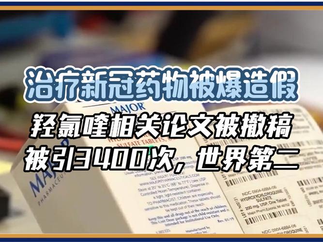 巴西疫情今天-巴西疫情况-第7张图片 巴西疫情今天-巴西疫情况-第7张图片
