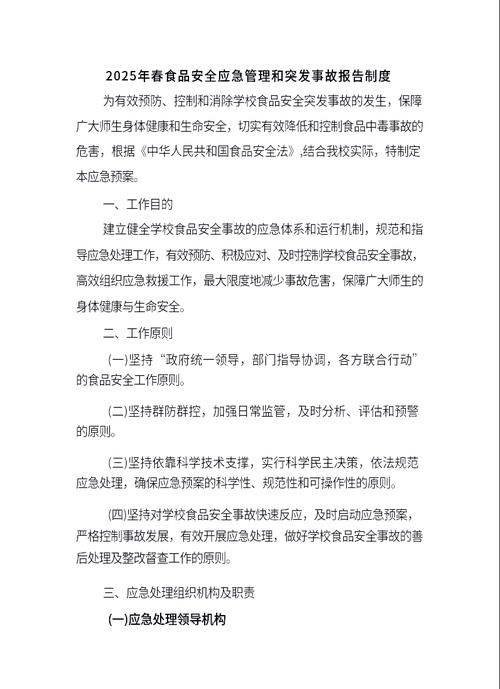 【安全隐患疫情,疫情防控安全隐患有哪些】-第1张图片 【安全隐患疫情,疫情防控安全隐患有哪些】-第1张图片