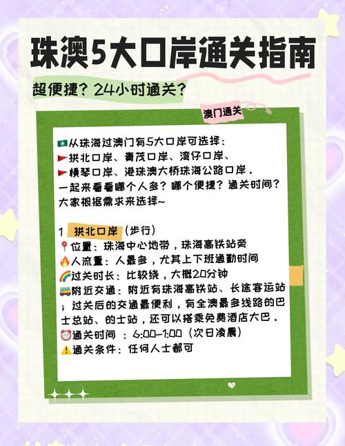【澳门疫情规定,澳门疫情期间最新政策】-第5张图片 【澳门疫情规定,澳门疫情期间最新政策】-第5张图片