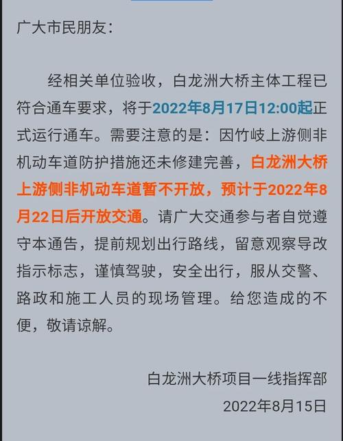 福州轻型货车限行/福州轻型货车限行处罚规定-第8张图片 福州轻型货车限行/福州轻型货车限行处罚规定-第8张图片