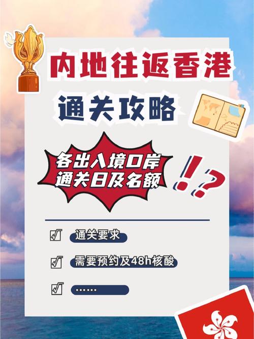 澳门转机疫情-2021年澳门过境转机政策-第5张图片 澳门转机疫情-2021年澳门过境转机政策-第5张图片