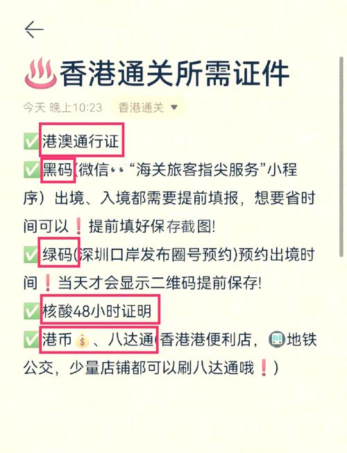 澳门转机疫情-2021年澳门过境转机政策-第6张图片 澳门转机疫情-2021年澳门过境转机政策-第6张图片