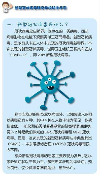 2017年疫情最新消息,2017年的疫情-第2张图片 2017年疫情最新消息,2017年的疫情-第2张图片