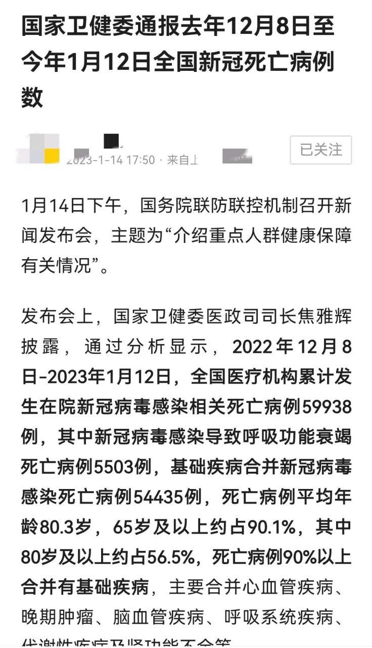 2017年疫情最新消息,2017年的疫情-第5张图片 2017年疫情最新消息,2017年的疫情-第5张图片