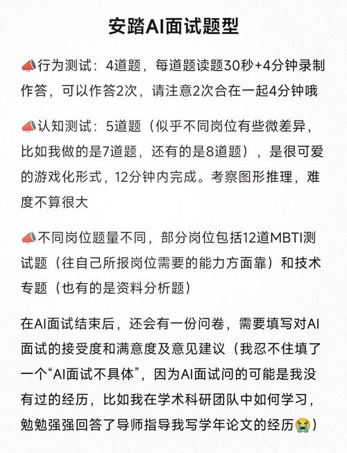 安踏疫情上班，安踏营业员工作时间-第4张图片