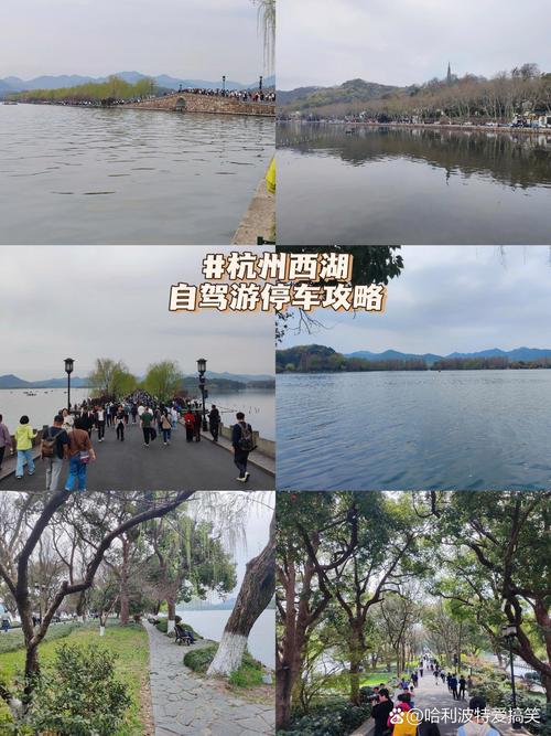 杭州景区限行外地车-杭州景区限行外地牌和本地牌一样吗-第2张图片 杭州景区限行外地车-杭州景区限行外地牌和本地牌一样吗-第2张图片