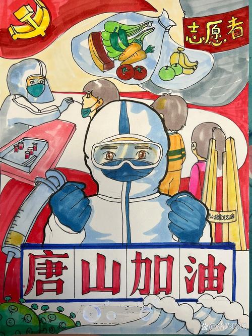 疫情防控画画,疫情防控 画画-第7张图片 疫情防控画画,疫情防控 画画-第7张图片