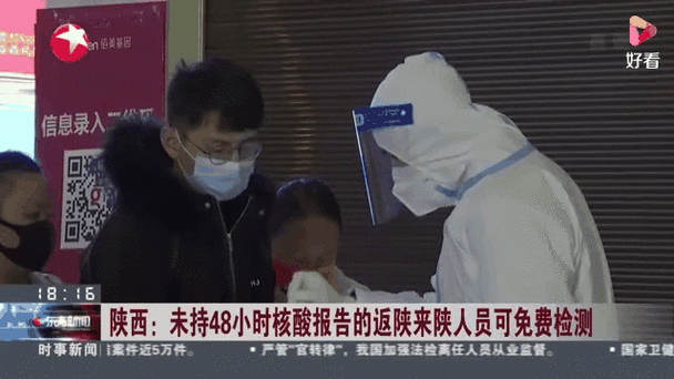 安康疫情级别/安康疫情级别是什么