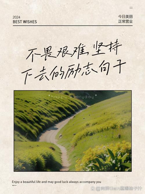 熬的过疫情,熬过疫情最经典十句话-第4张图片 熬的过疫情,熬过疫情最经典十句话-第4张图片