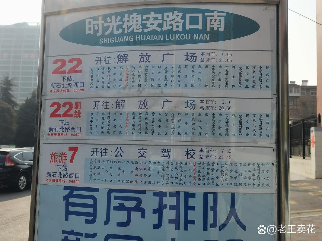 七座车限行(七座车限行最新通知)-第5张图片 七座车限行(七座车限行最新通知)-第5张图片