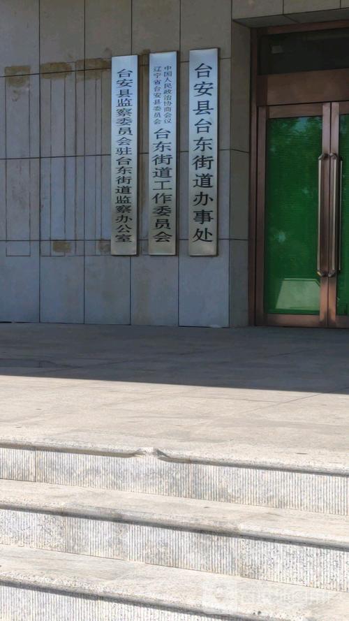 鞍山黄沙疫情-鞍山官方疫情-第8张图片 鞍山黄沙疫情-鞍山官方疫情-第8张图片
