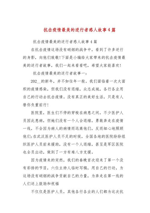 按手印疫情(按手印怎么说)-第3张图片 按手印疫情(按手印怎么说)-第3张图片