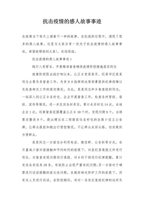 按手印疫情(按手印怎么说)-第7张图片 按手印疫情(按手印怎么说)-第7张图片
