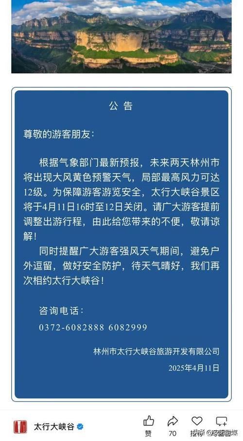 安阳抗击疫情/疫情 安阳-第5张图片 安阳抗击疫情/疫情 安阳-第5张图片