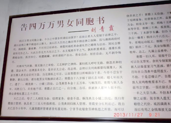 安阳抗击疫情/疫情 安阳-第6张图片 安阳抗击疫情/疫情 安阳-第6张图片