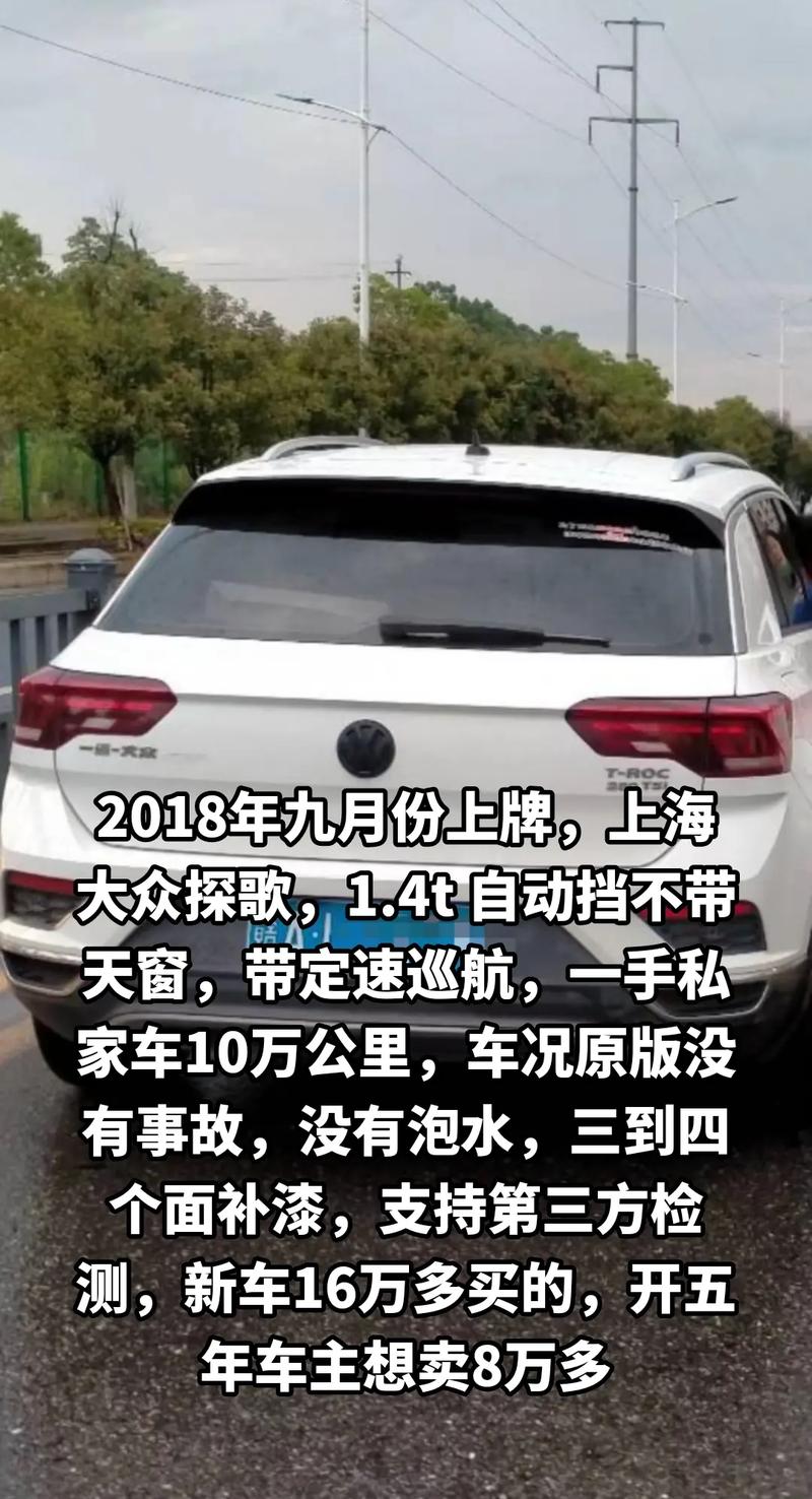 上海小车限行,上海小车限行有什么处罚-第5张图片 上海小车限行,上海小车限行有什么处罚-第5张图片