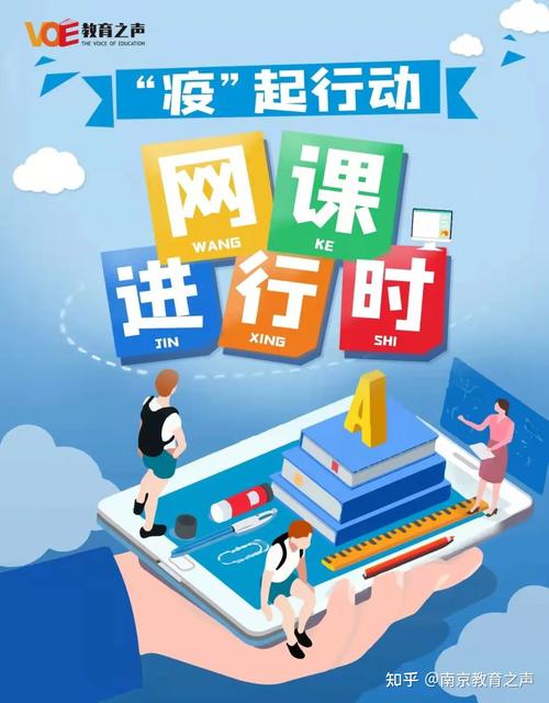 【安徽疫情课,安徽疫情网课网址】-第5张图片 【安徽疫情课,安徽疫情网课网址】-第5张图片