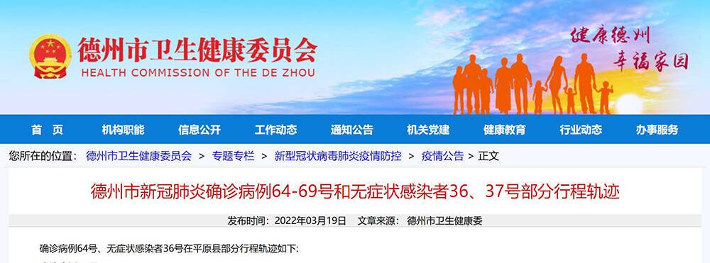 安仁镇疫情,安仁最新新闻-第2张图片 安仁镇疫情,安仁最新新闻-第2张图片