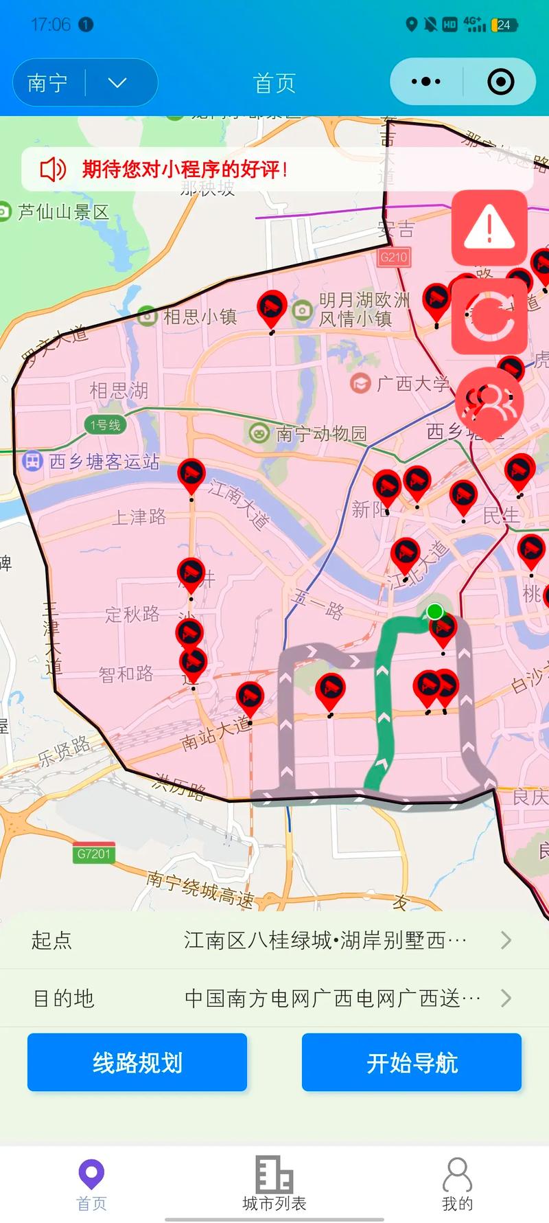 【南宁限行,南宁限行规定2024】-第4张图片 【南宁限行,南宁限行规定2024】-第4张图片