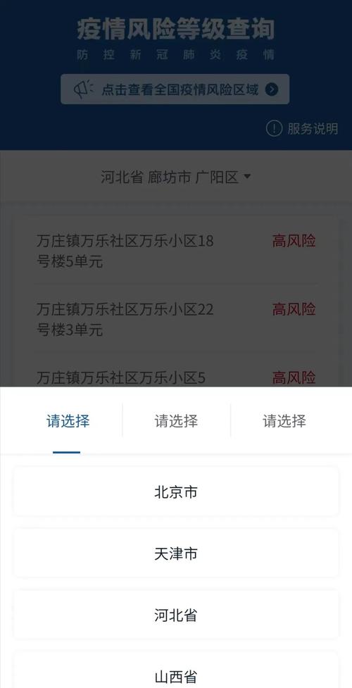 安徽江疫情-安徽疫情实时动态最新消息-第7张图片 安徽江疫情-安徽疫情实时动态最新消息-第7张图片