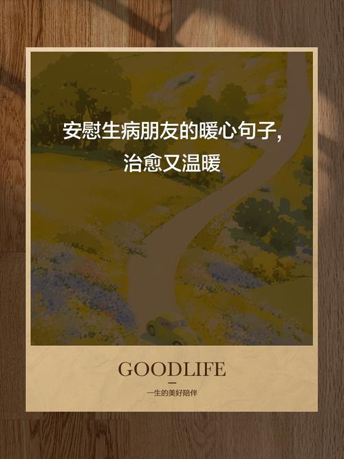 安慰武汉疫情/写给武汉疫区市民的慰问信-第1张图片 安慰武汉疫情/写给武汉疫区市民的慰问信-第1张图片