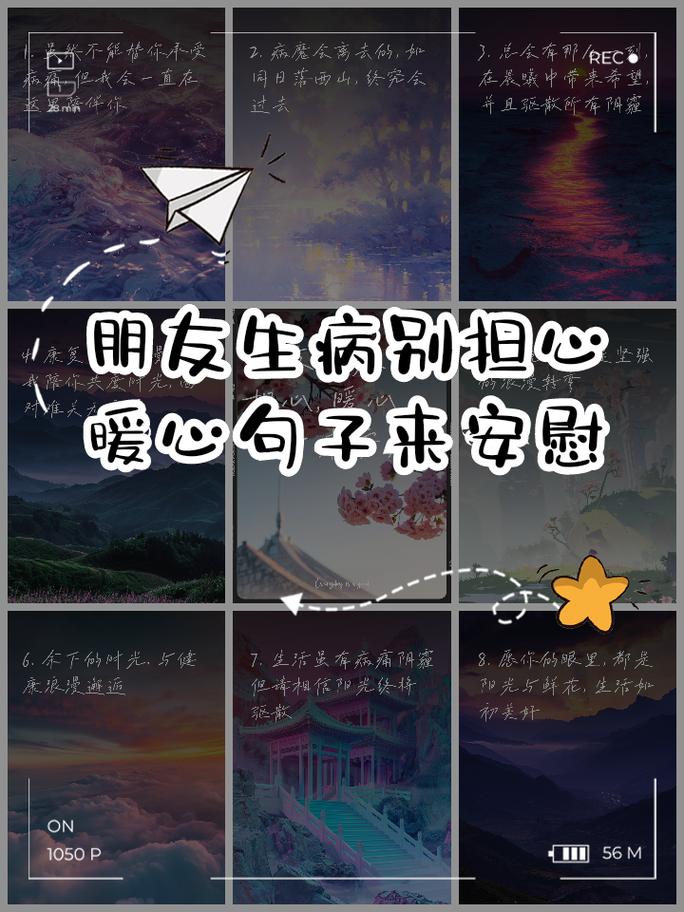 安慰武汉疫情/写给武汉疫区市民的慰问信-第2张图片 安慰武汉疫情/写给武汉疫区市民的慰问信-第2张图片
