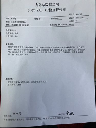 安徽疫情核减(安徽核酸检测最新政策)-第2张图片 安徽疫情核减(安徽核酸检测最新政策)-第2张图片