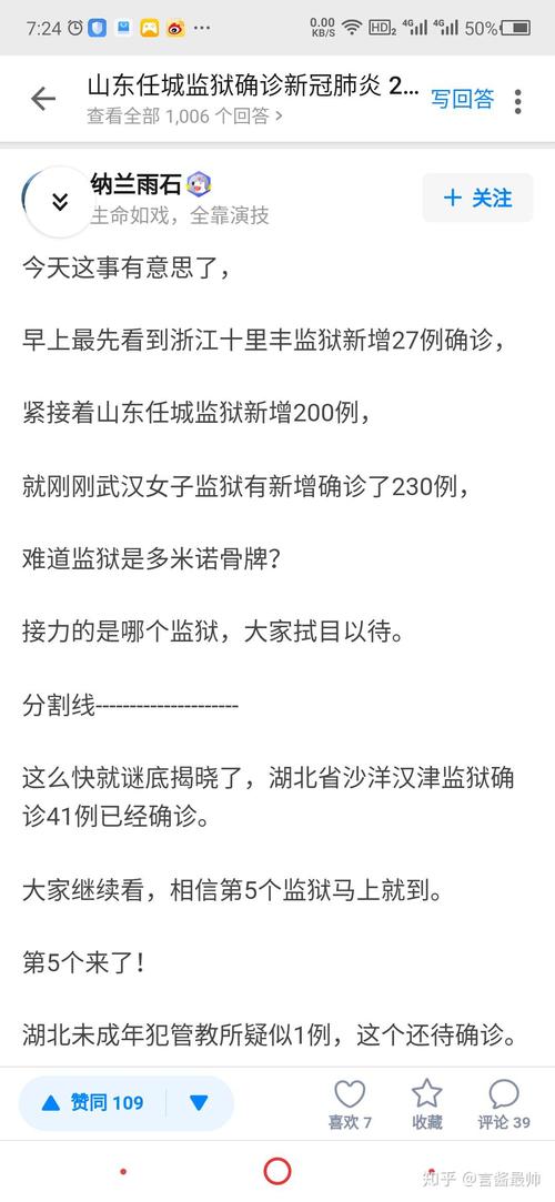 安徽疫情核减(安徽核酸检测最新政策)-第6张图片 安徽疫情核减(安徽核酸检测最新政策)-第6张图片