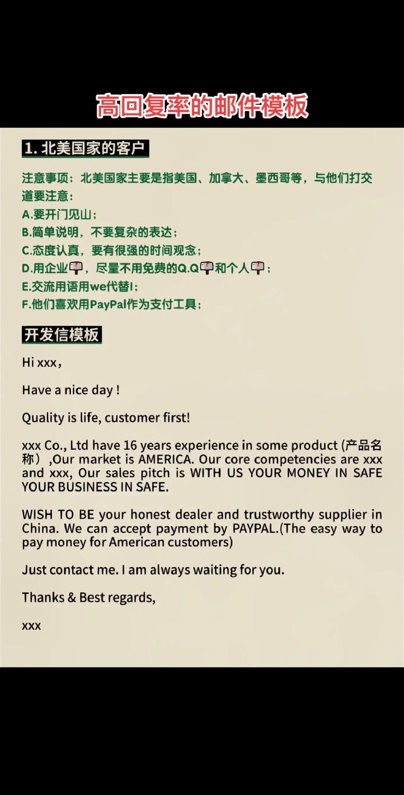新冠疫情英语-新冠疫情英语作文-第6张图片 新冠疫情英语-新冠疫情英语作文-第6张图片