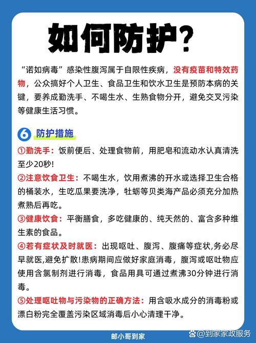 洛阳疫情(洛阳疫情什么时候开始的)-第3张图片 洛阳疫情(洛阳疫情什么时候开始的)-第3张图片