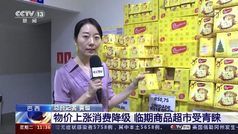 巴西疫情卡车/巴西疫情卡车停运了吗-第2张图片 巴西疫情卡车/巴西疫情卡车停运了吗-第2张图片