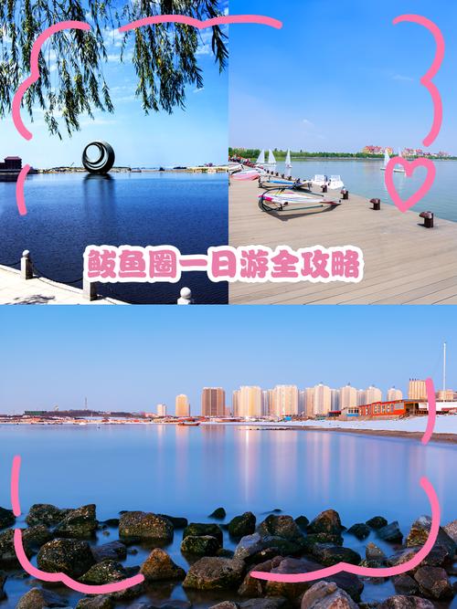 鞍山疫情防护,鞍山疫情防控指挥部最新文件-第1张图片 鞍山疫情防护,鞍山疫情防控指挥部最新文件-第1张图片