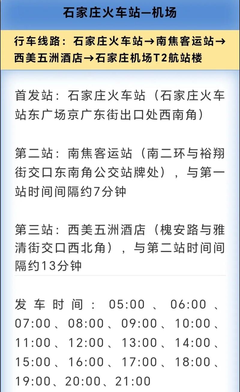 安国疫情最新/安国疫情最新情况通报-第1张图片 安国疫情最新/安国疫情最新情况通报-第1张图片