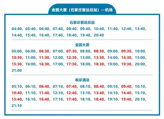 安国疫情最新/安国疫情最新情况通报-第2张图片 安国疫情最新/安国疫情最新情况通报-第2张图片