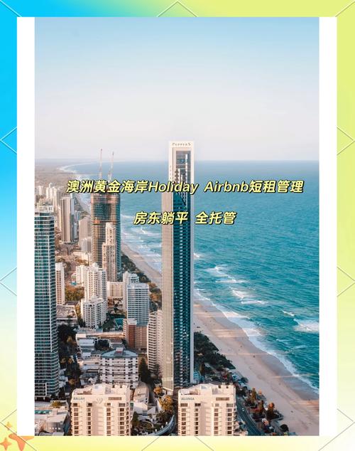澳洲疫情新闻-澳洲疫情实时播报-第1张图片 澳洲疫情新闻-澳洲疫情实时播报-第1张图片