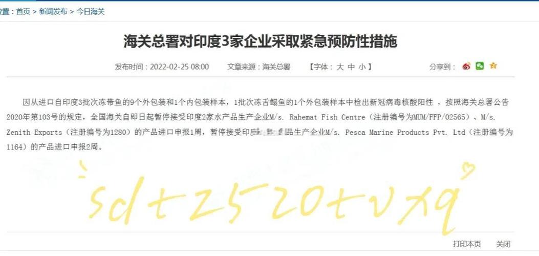 印度疫情最新消息-印度疫情最新消息78亿死了多少人-第1张图片 印度疫情最新消息-印度疫情最新消息78亿死了多少人-第1张图片