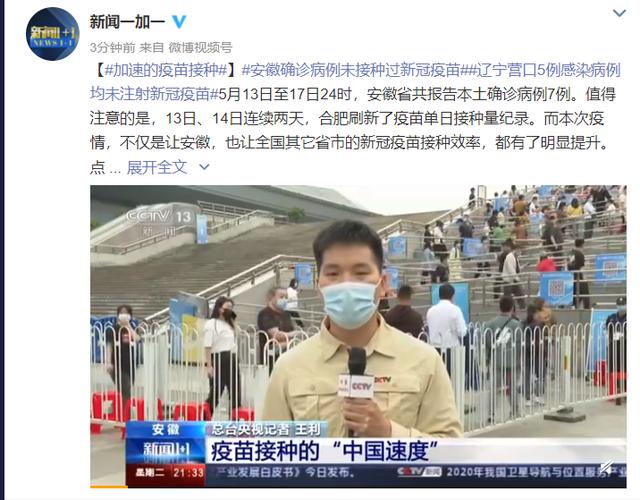 印度疫情最新消息-印度疫情最新消息78亿死了多少人-第5张图片 印度疫情最新消息-印度疫情最新消息78亿死了多少人-第5张图片