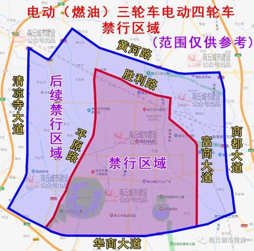 商丘限行,商丘限行路段-第1张图片 商丘限行,商丘限行路段-第1张图片