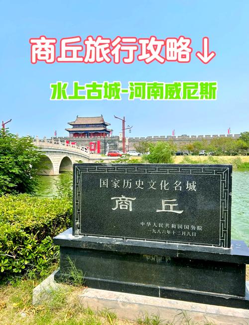 商丘限行,商丘限行路段-第3张图片 商丘限行,商丘限行路段-第3张图片