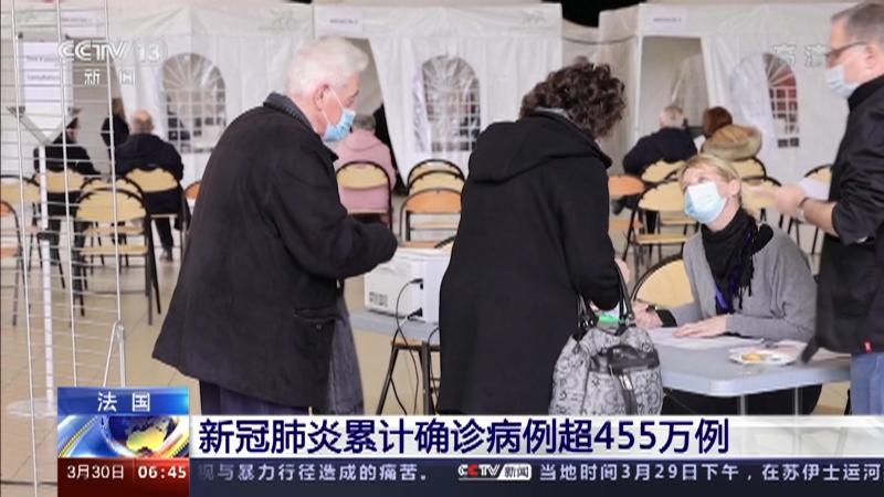 巴黎疫情数据,巴黎疫情数据统计-第4张图片 巴黎疫情数据,巴黎疫情数据统计-第4张图片