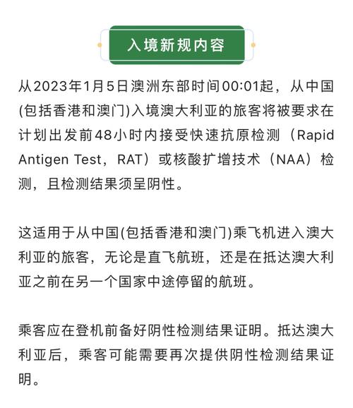 澳洲疫情最新消息-澳洲疫情最新情况-第1张图片 澳洲疫情最新消息-澳洲疫情最新情况-第1张图片