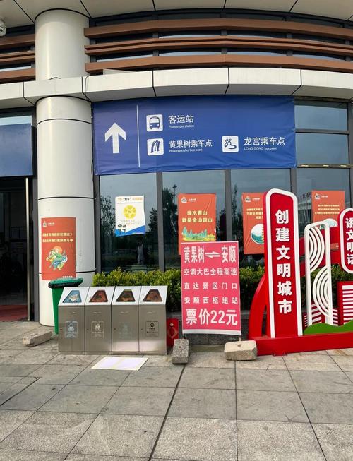 安顺疫情卡点(疫情安顺发布)-第4张图片 安顺疫情卡点(疫情安顺发布)-第4张图片