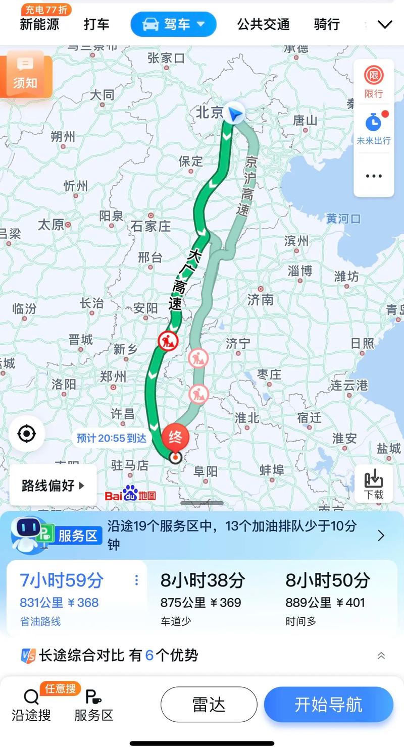安陆疫情情况(安陆疫情数据)-第6张图片 安陆疫情情况(安陆疫情数据)-第6张图片