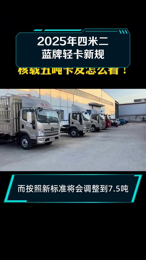 轻卡限行(轻卡限行标志)-第2张图片 轻卡限行(轻卡限行标志)-第2张图片